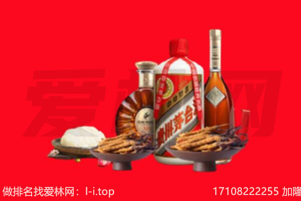 揭阳普宁市礼品回收.jpg