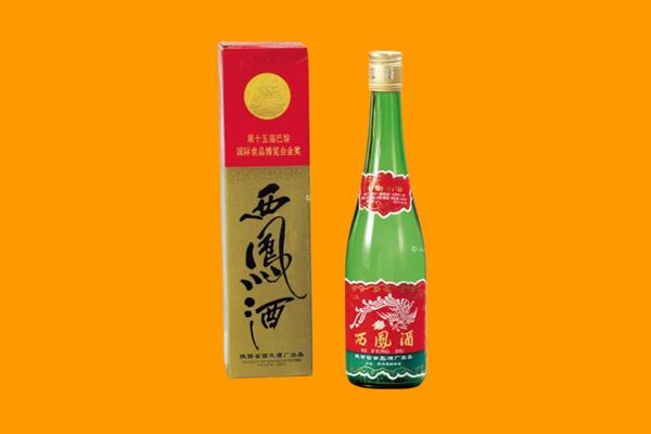 揭阳普宁市西凤酒回收.jpg