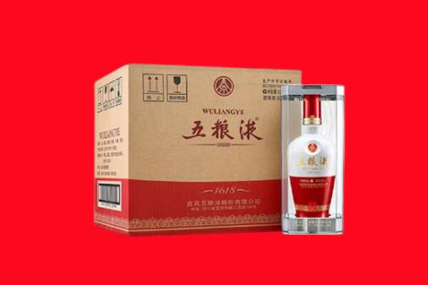 揭阳普宁市回收陈年五粮液.jpg