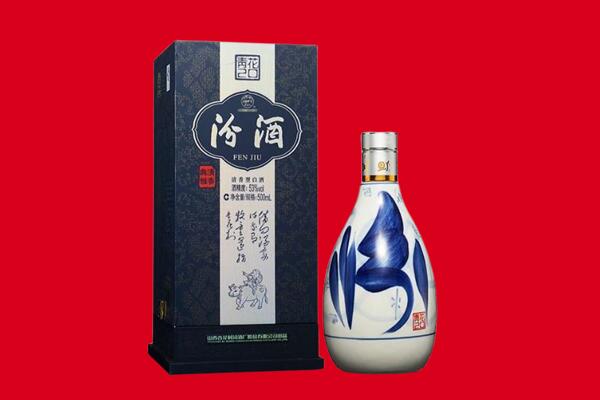 揭阳普宁市回收汾酒.jpg