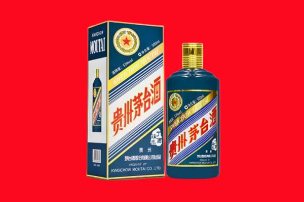 揭阳普宁市回收贵州茅台.jpg