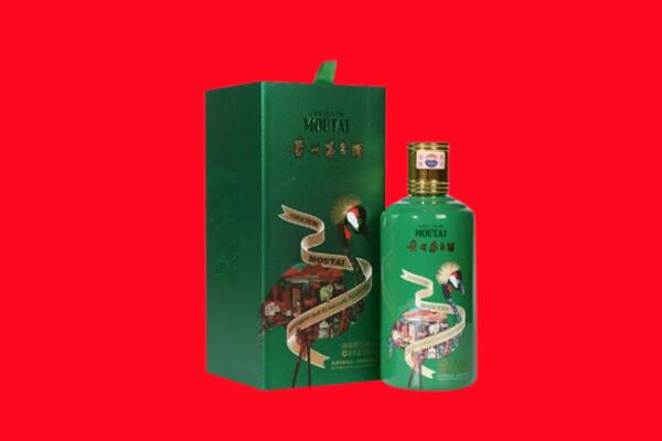 揭阳普宁市回收出口茅台酒.jpg
