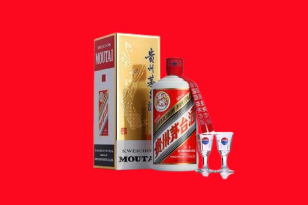揭阳普宁市回收茅台酒.jpg